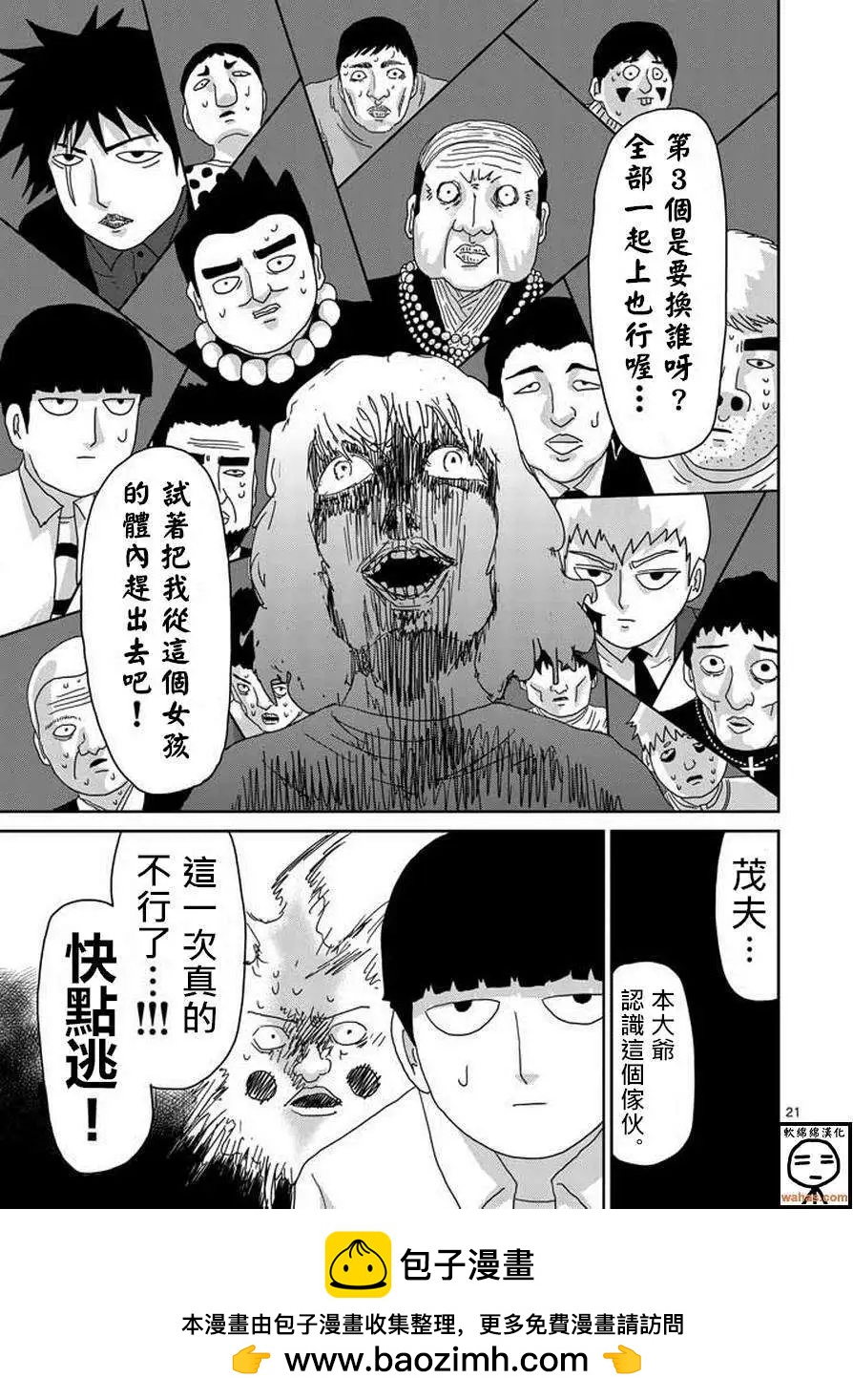第60回20