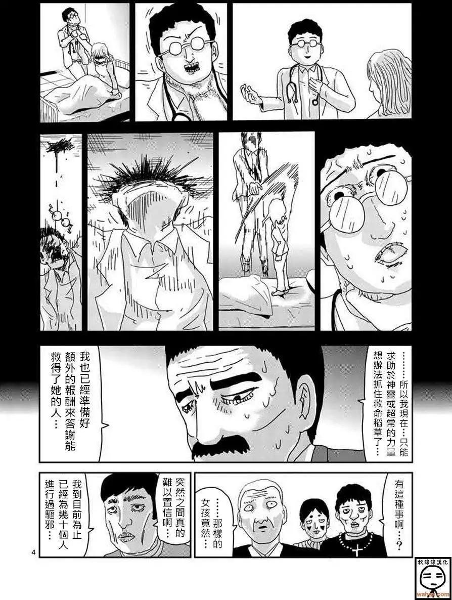 第60回3