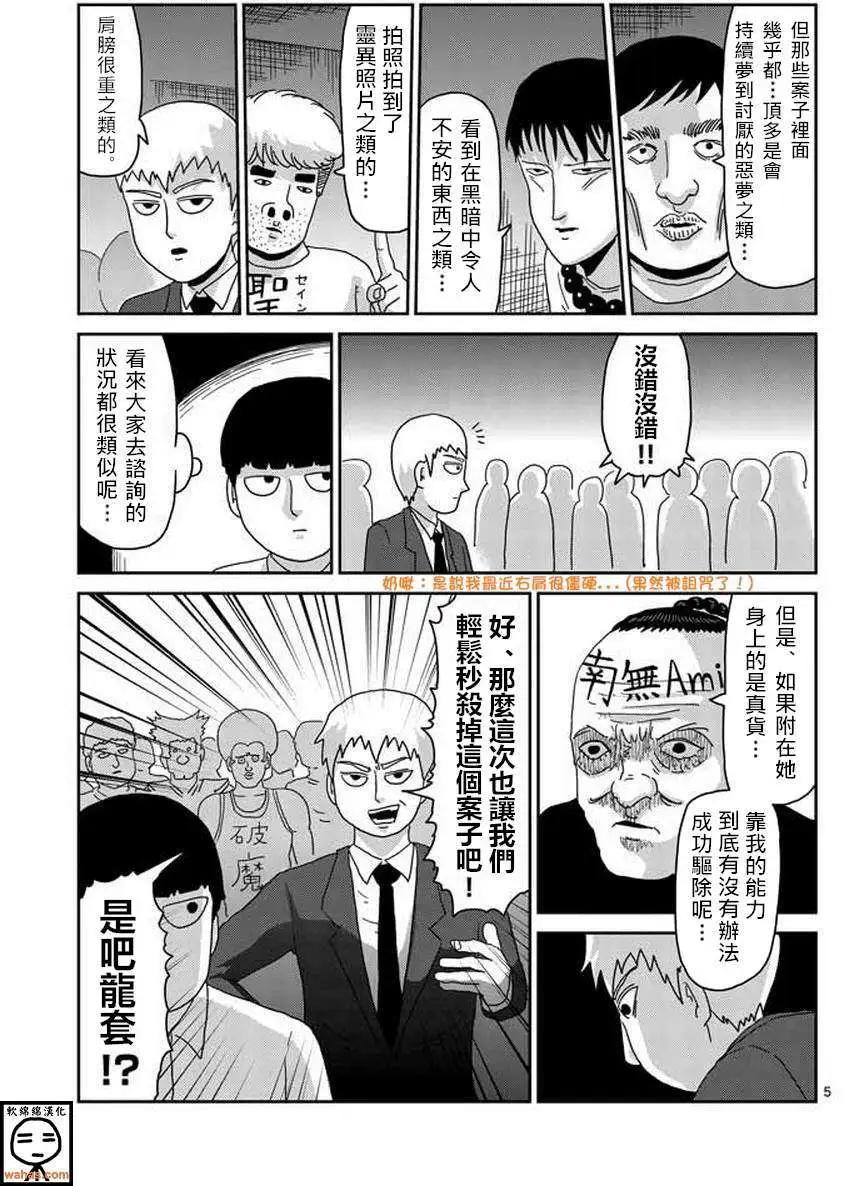 第60回4