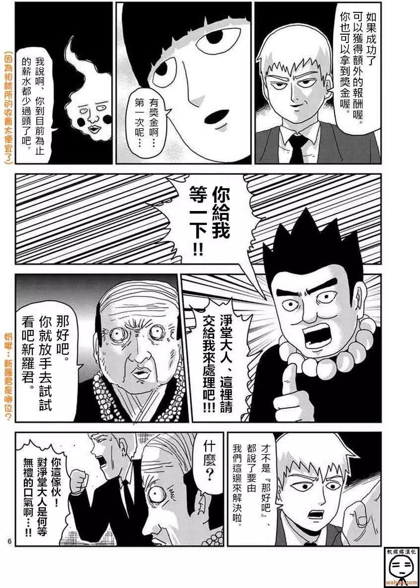 第60回5
