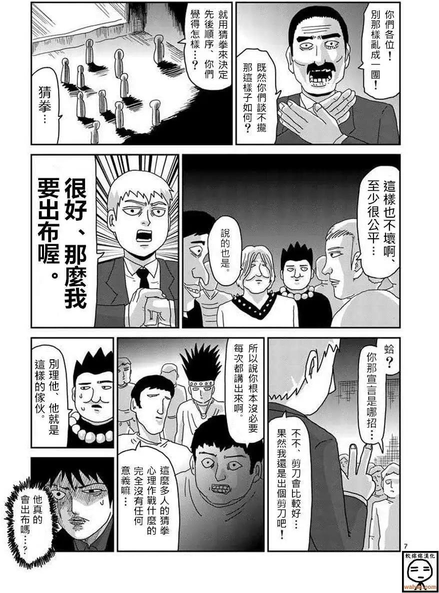 第60回6