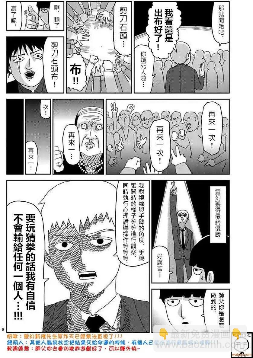第60回7