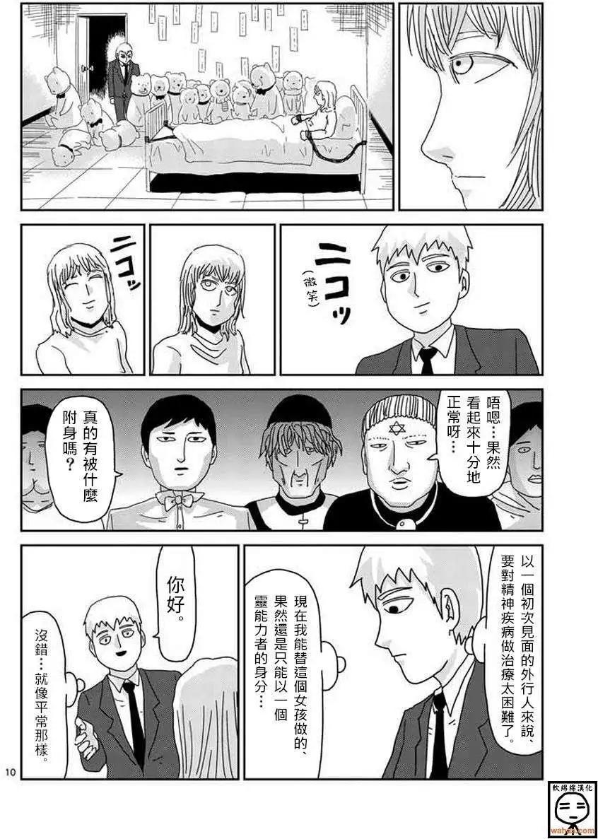 第60回9