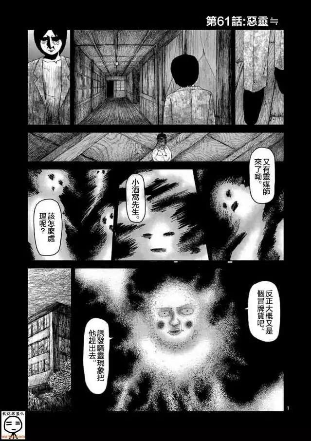第61回上0