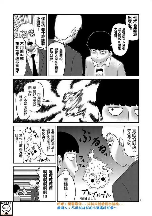 第61回上8
