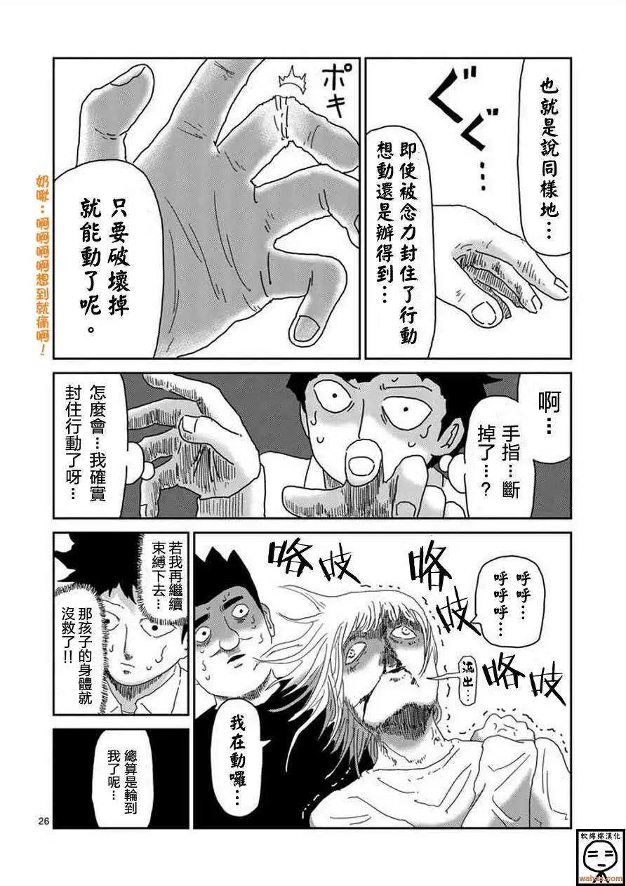 第61回下11