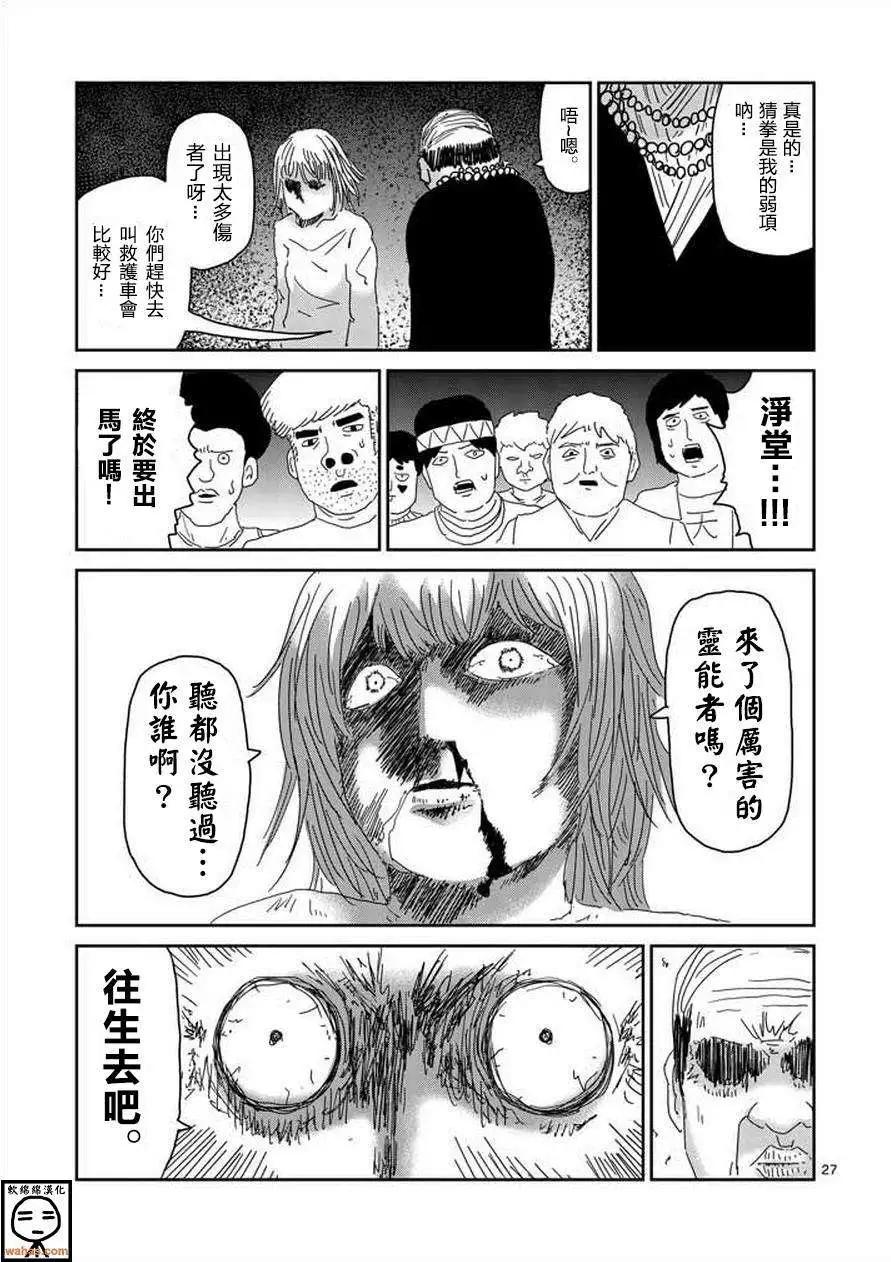 第61回下12