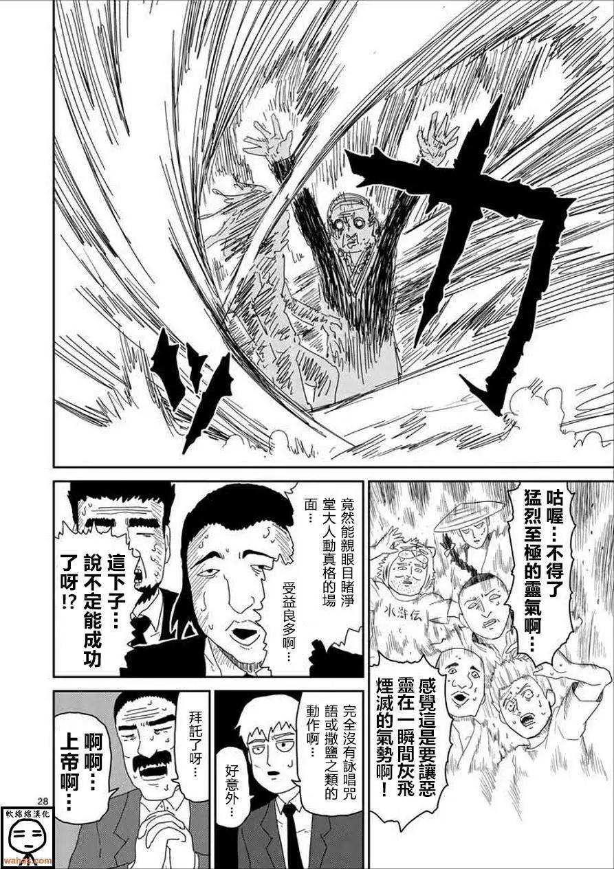 第61回下13
