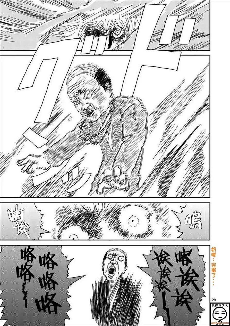 第61回下14