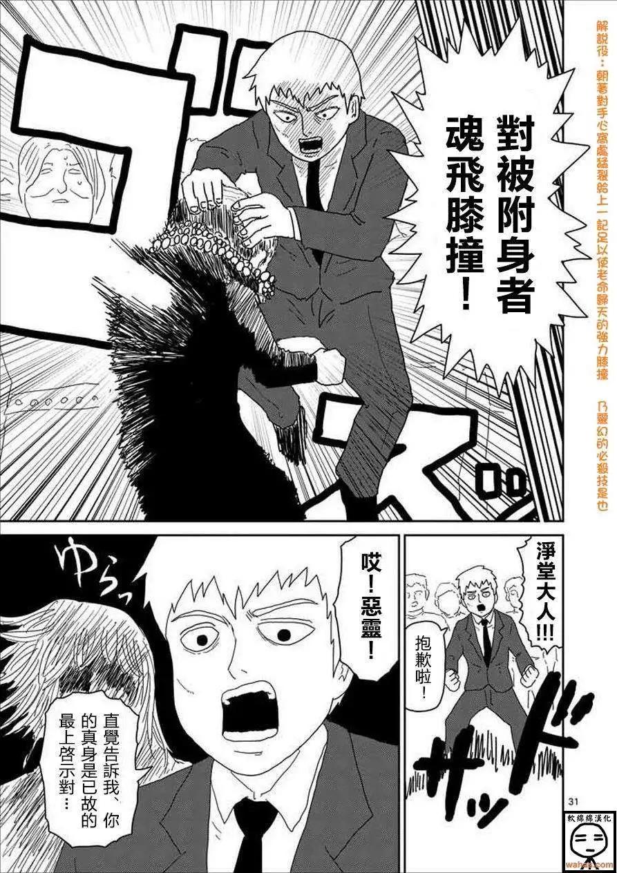 第61回下16