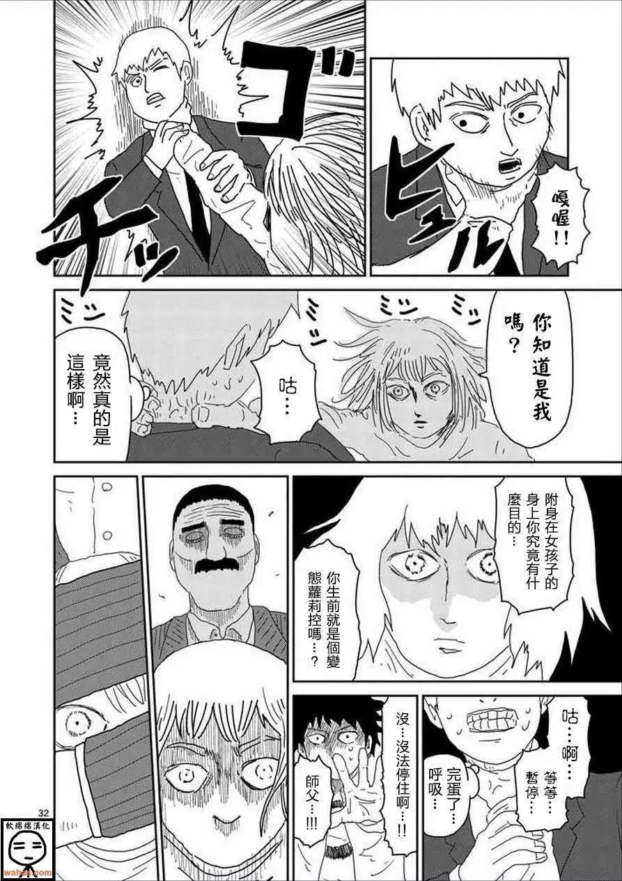 第61回下17