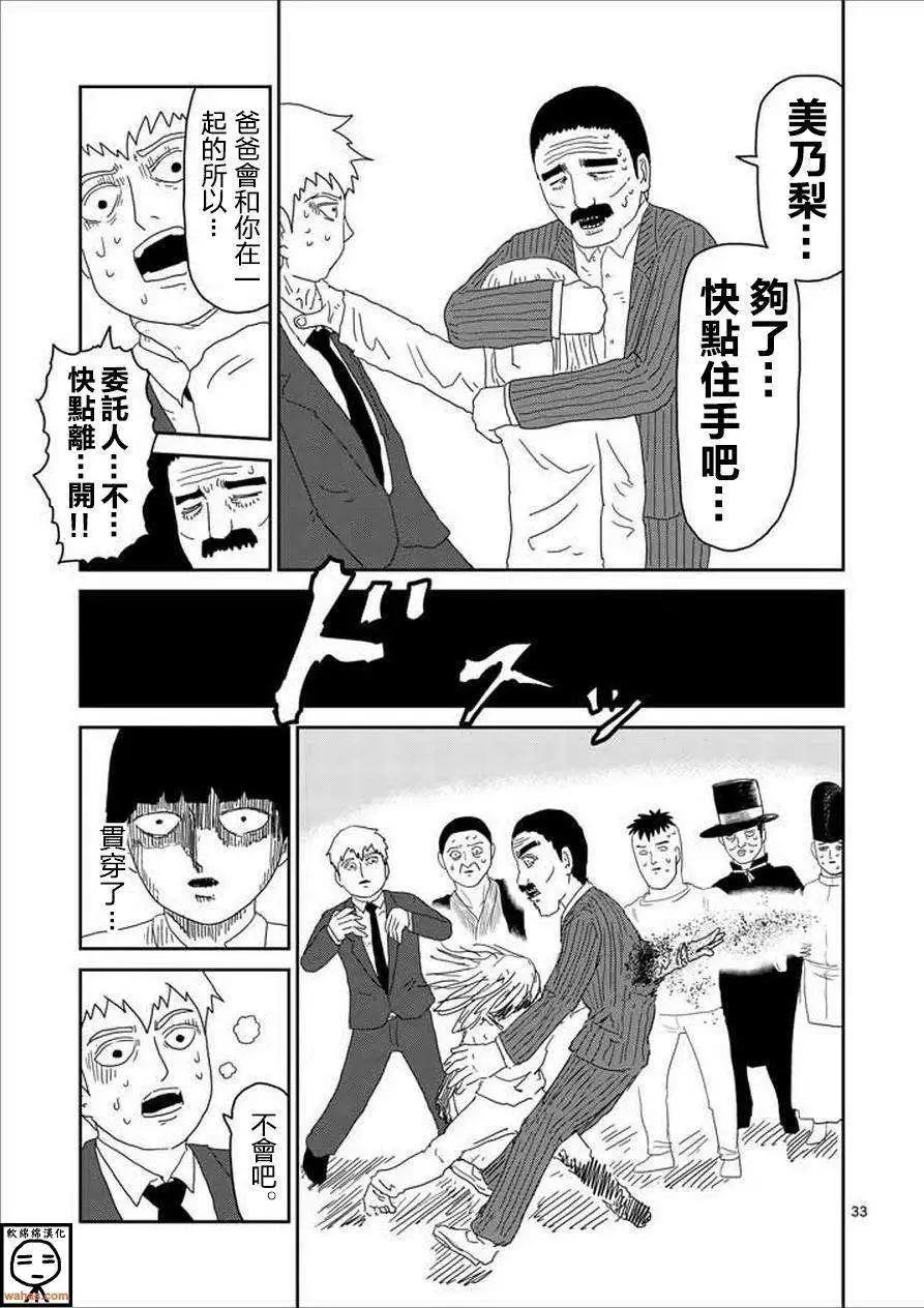 第61回下18