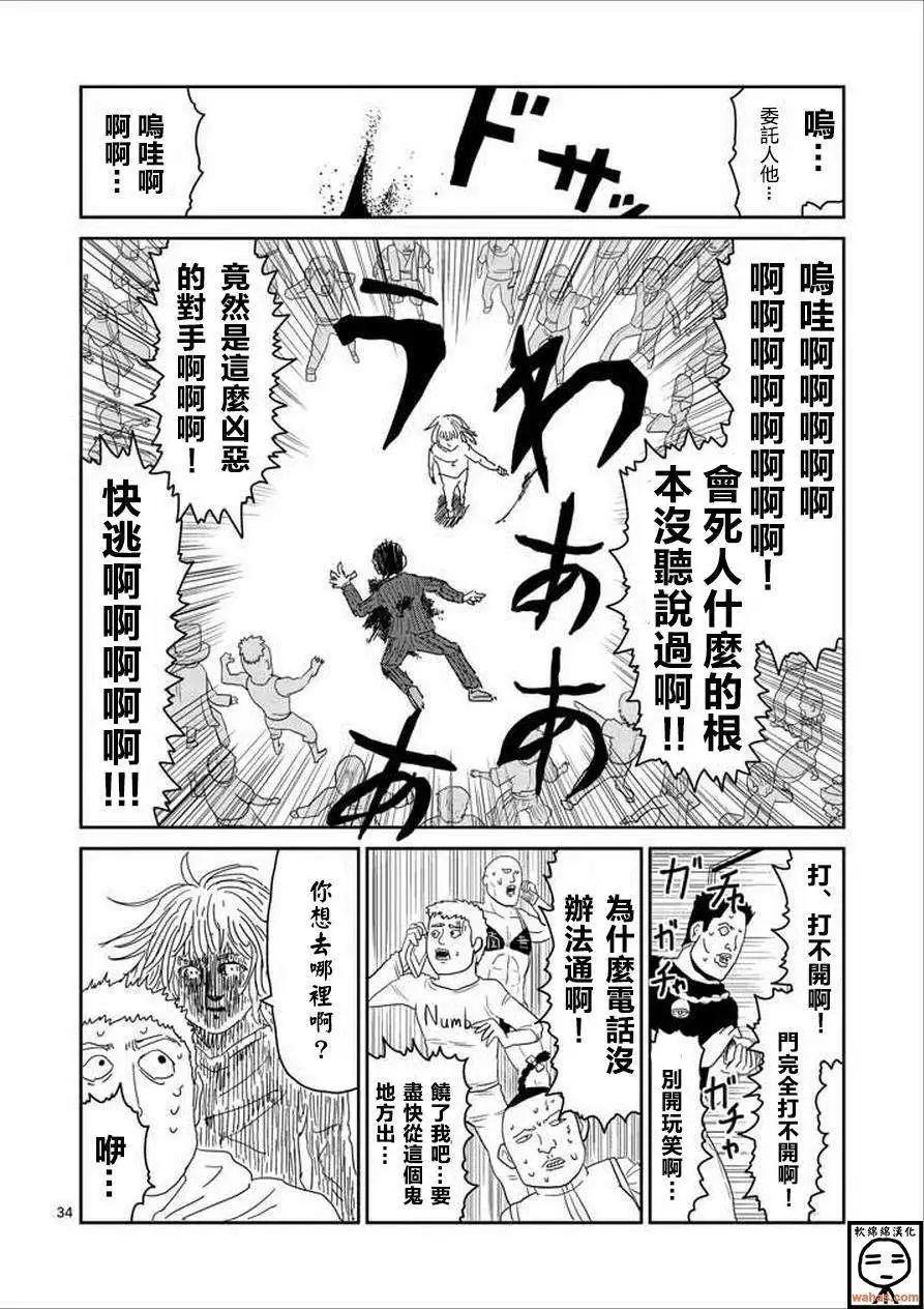 第61回下19