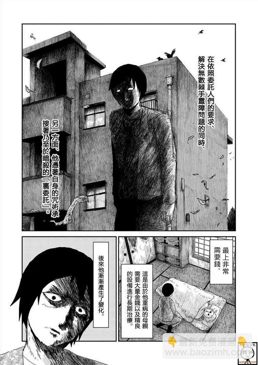 第61回下2