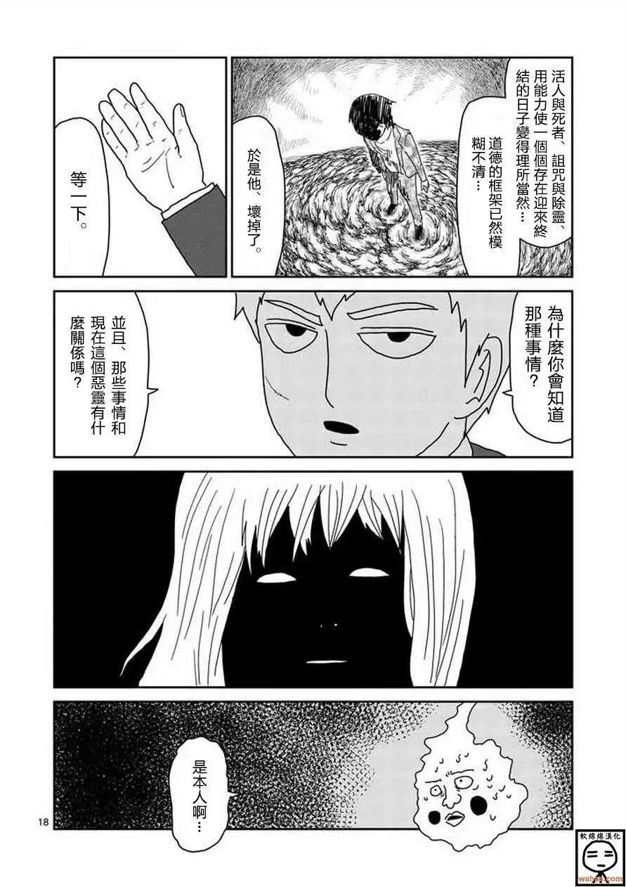 第61回下3
