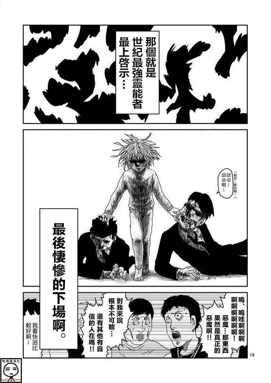 第61回下4