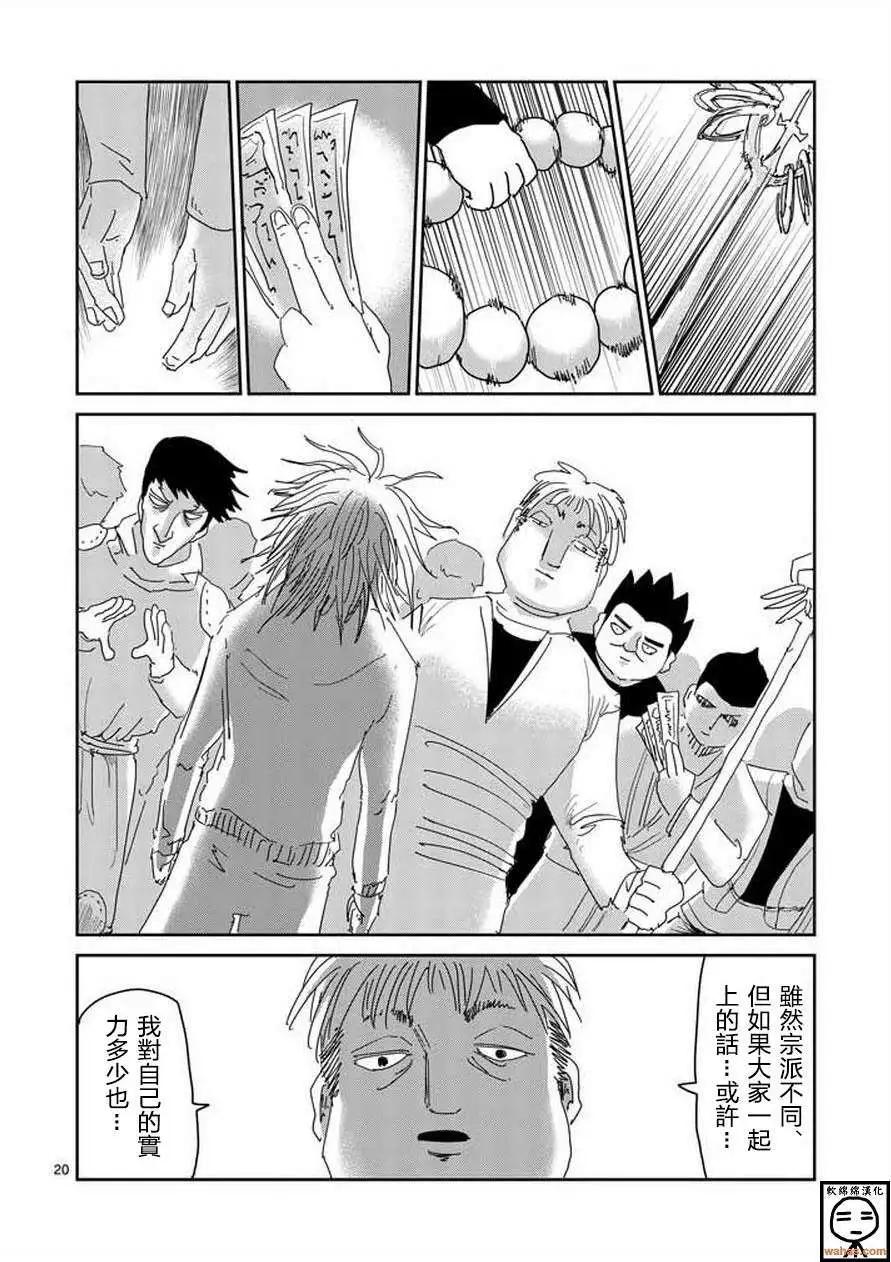 第61回下5