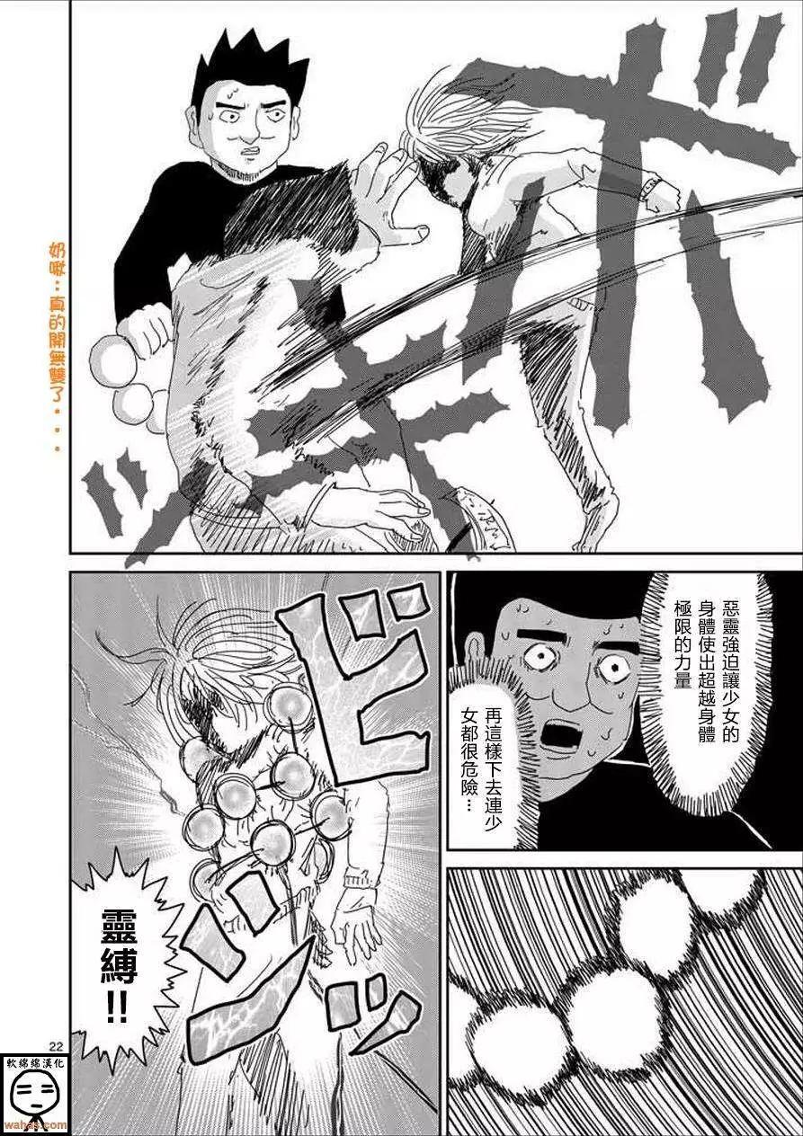 第61回下7