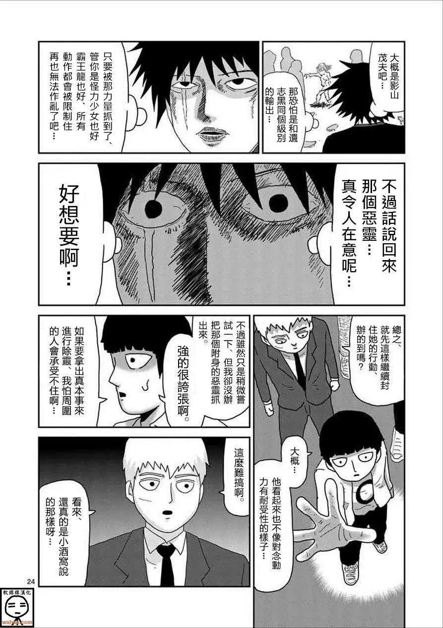 第61回下9