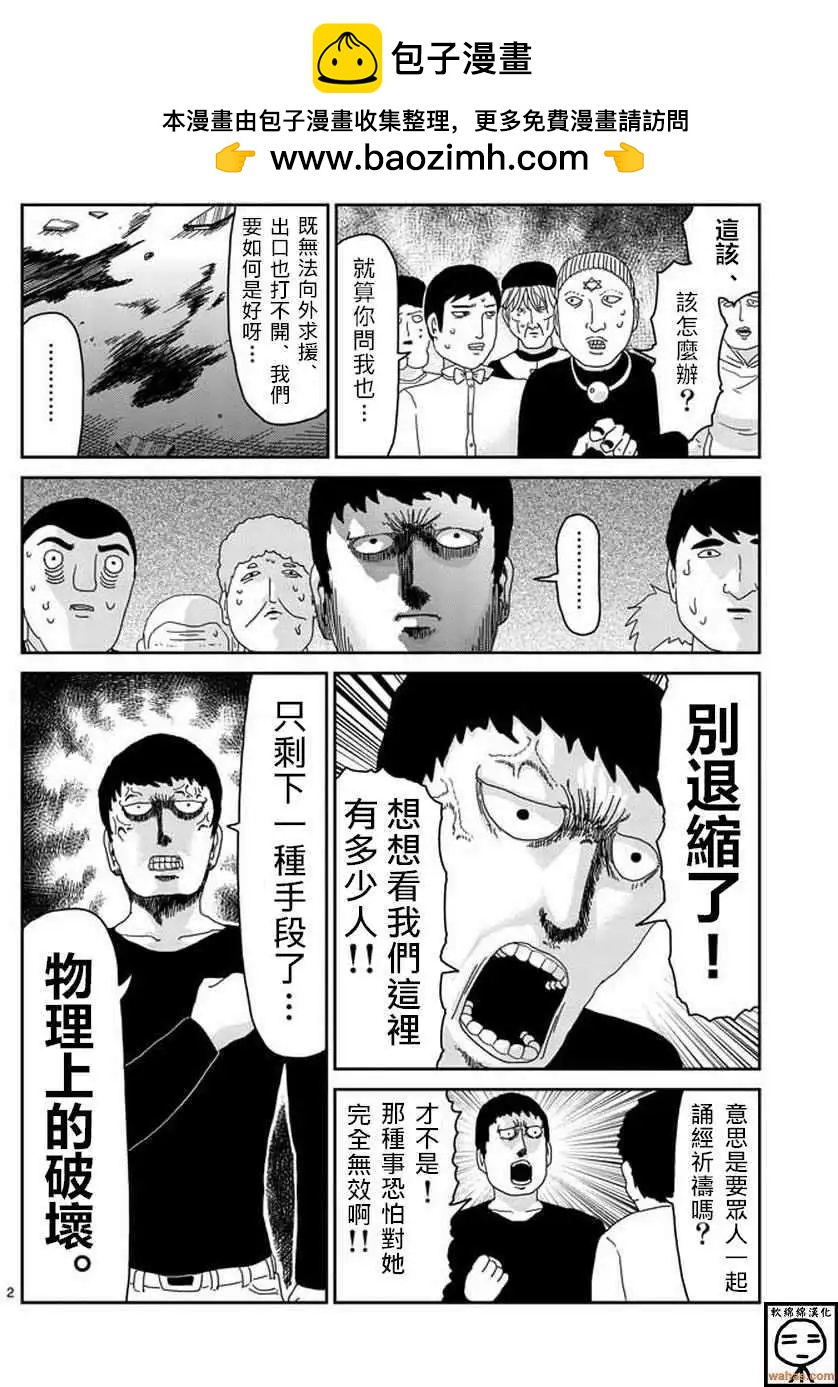 第62回1