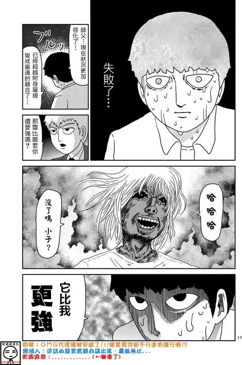 第62回16