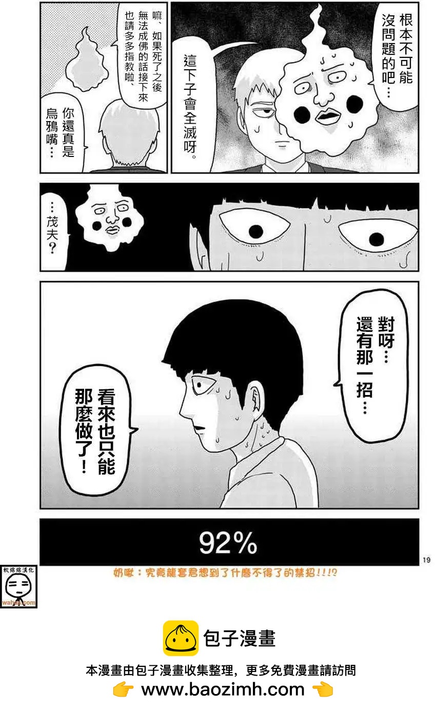 第62回18
