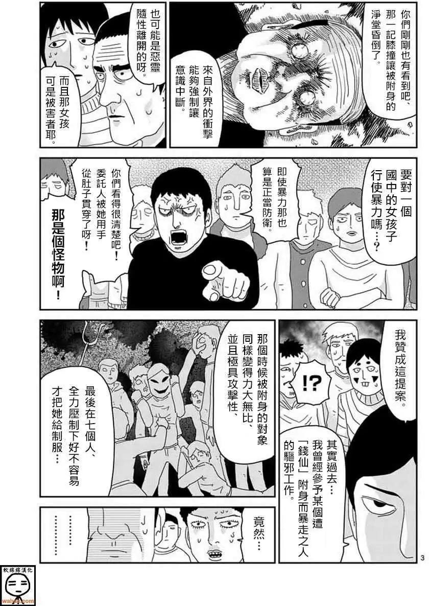 第62回2