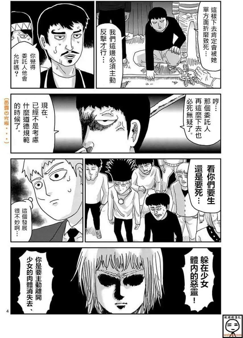 第62回3