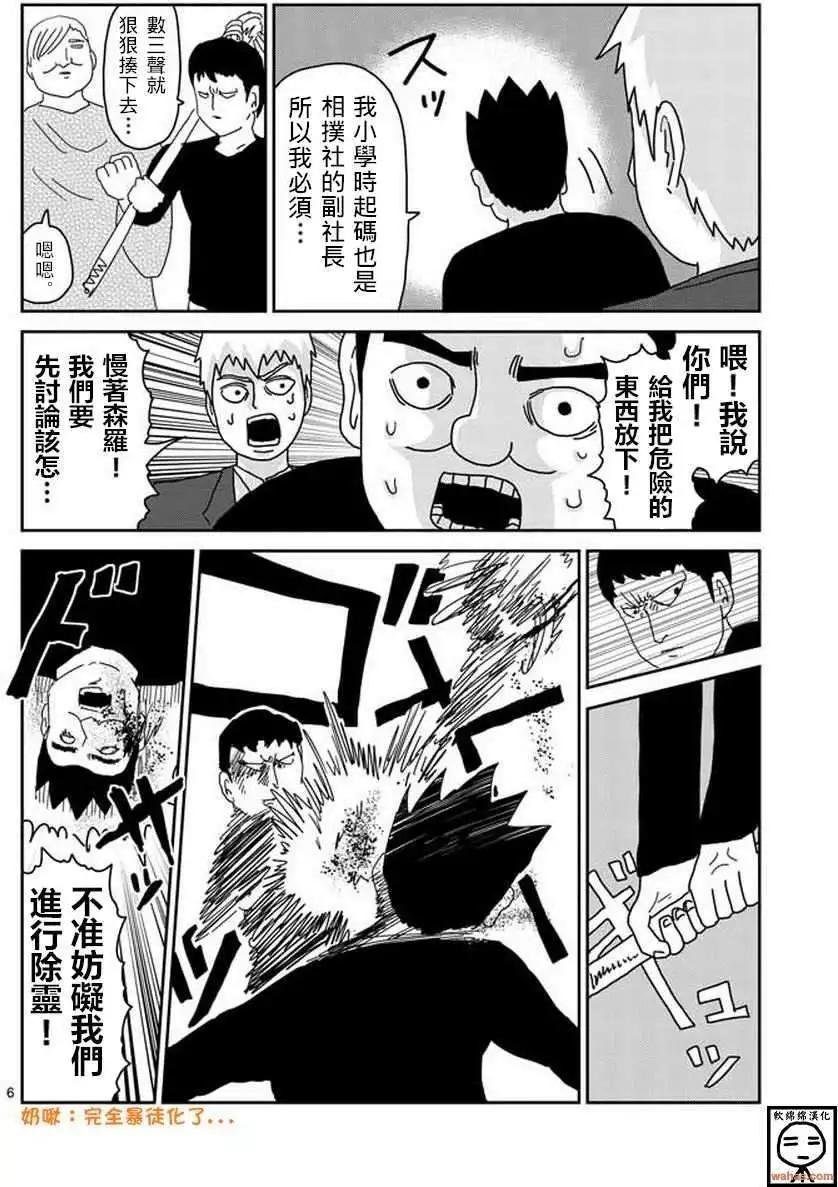 第62回5
