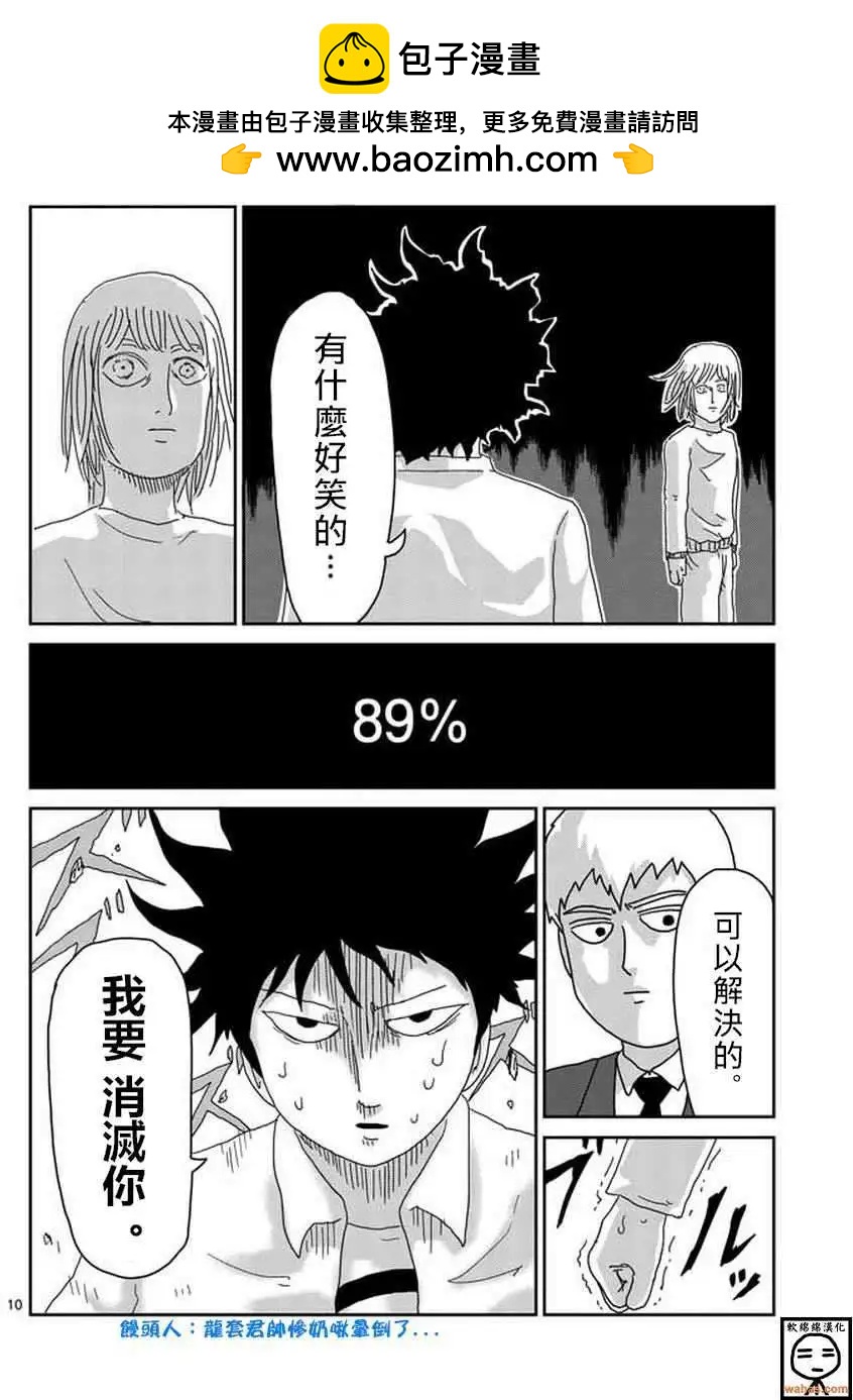 第62回9