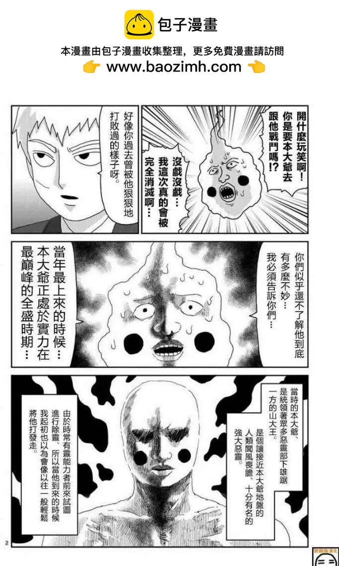 第63回 上1