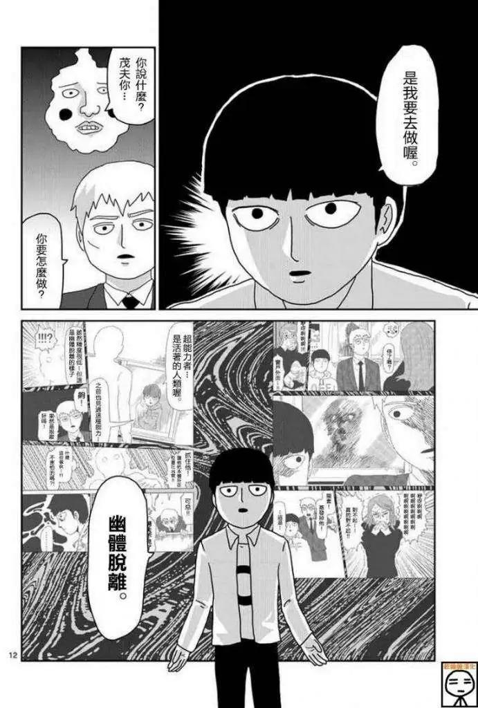 第63回 上11