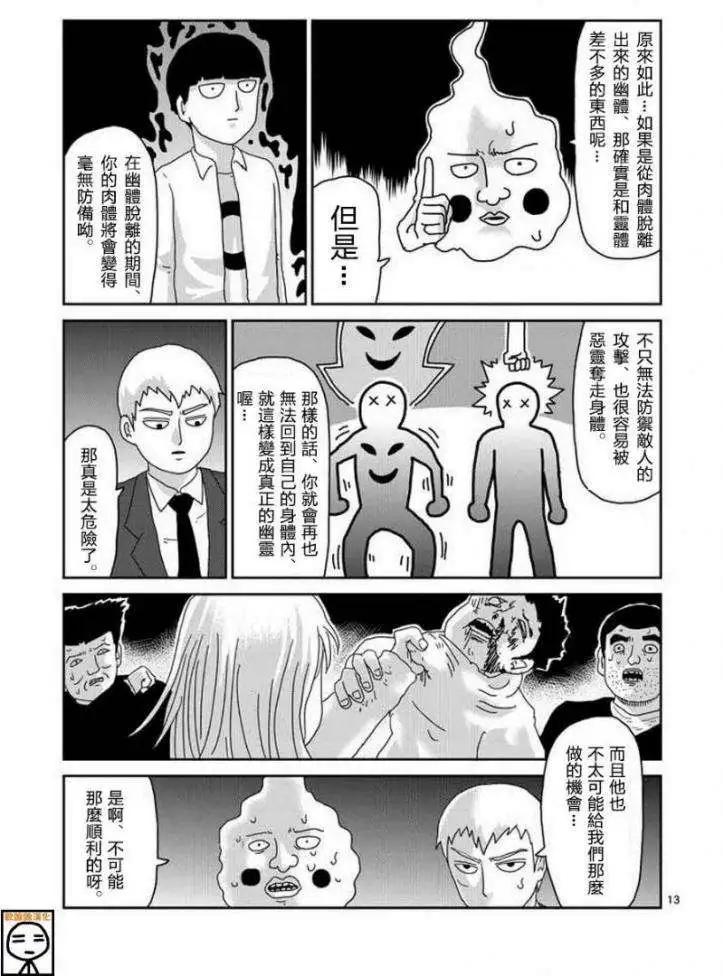 第63回 上12