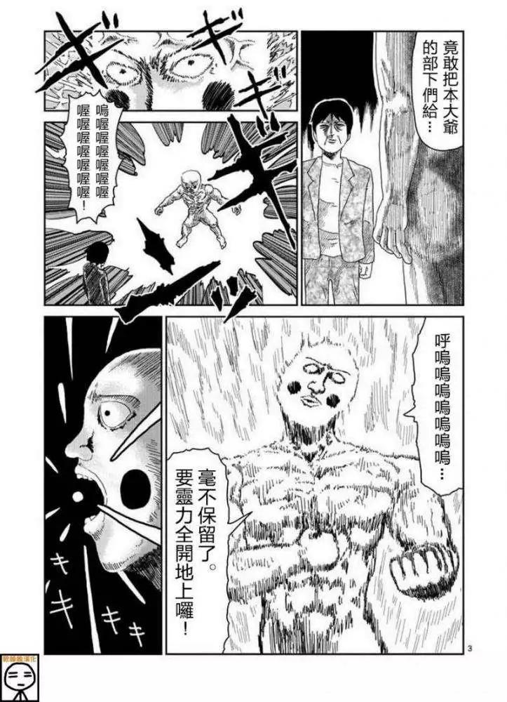 第63回 上2