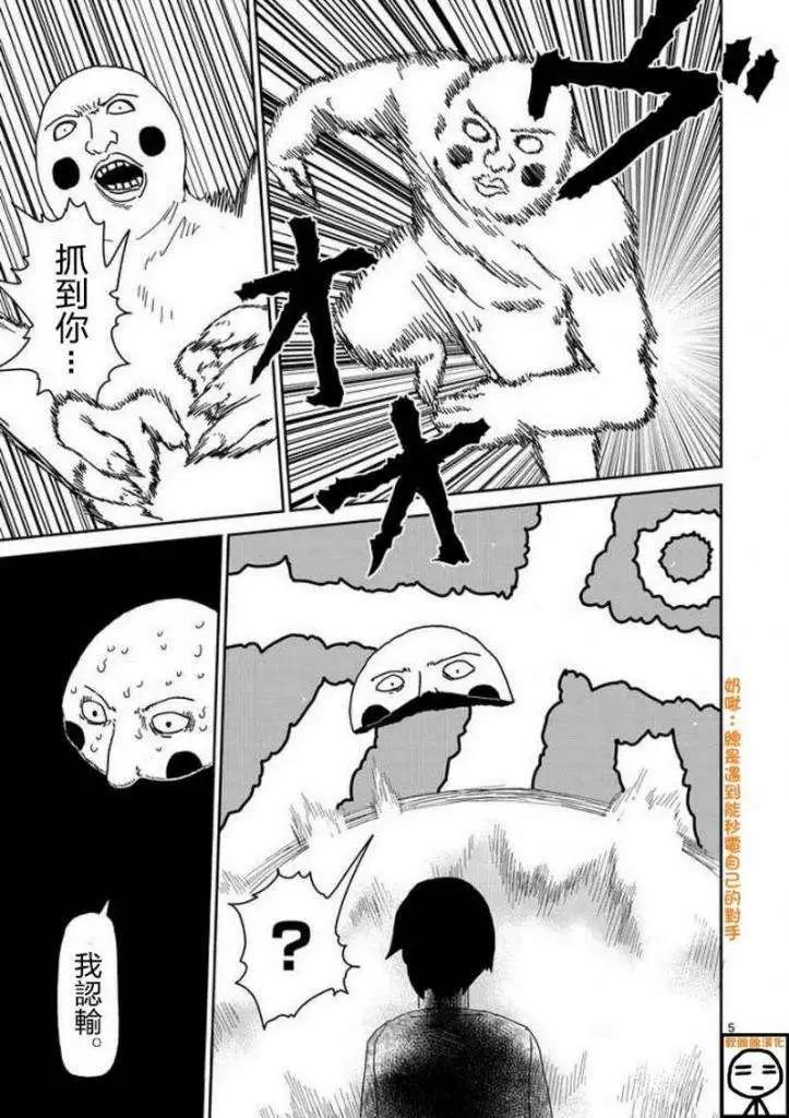 第63回 上4