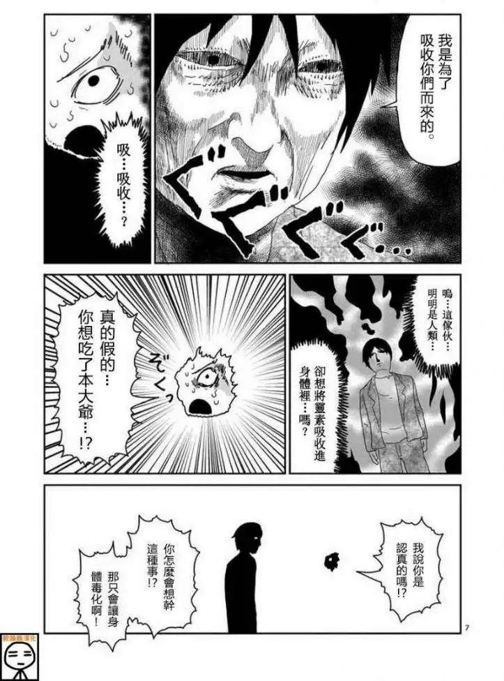 第63回 上6