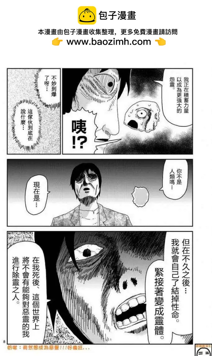 第63回 上7