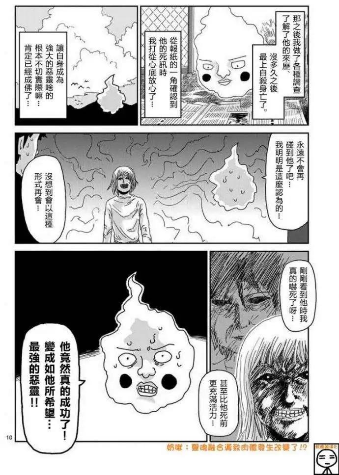 第63回 上9