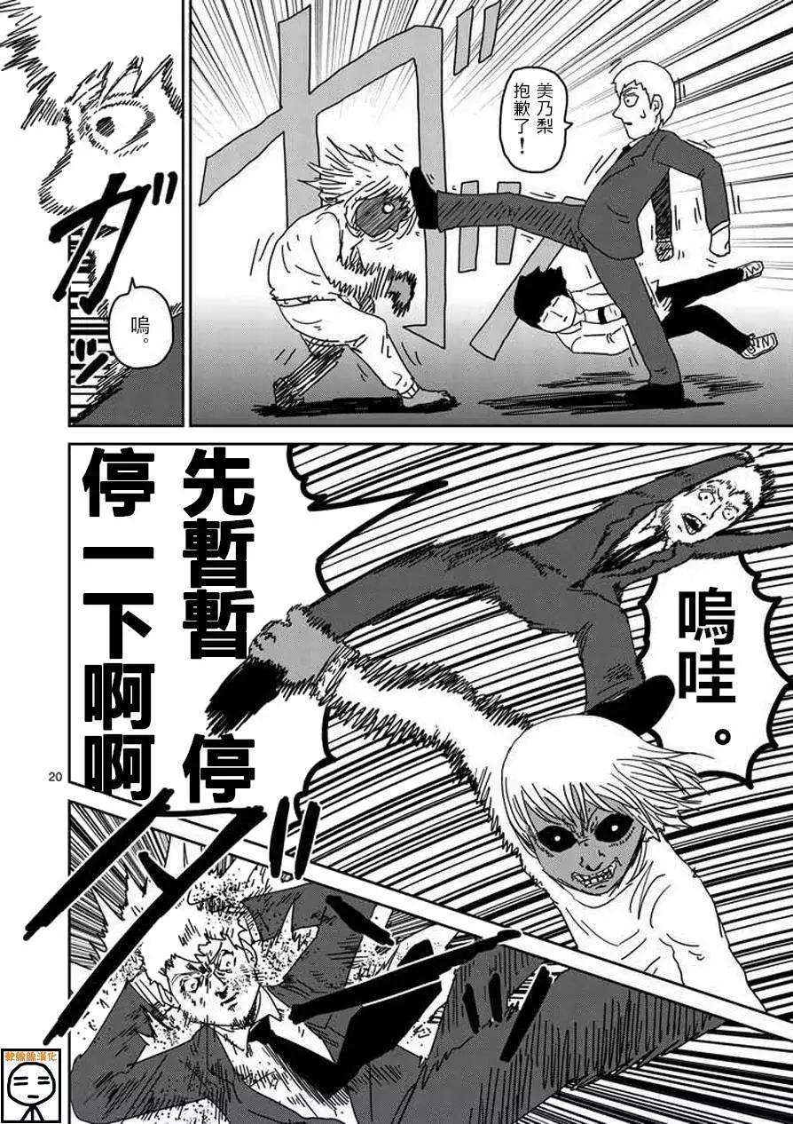 第63回 中2