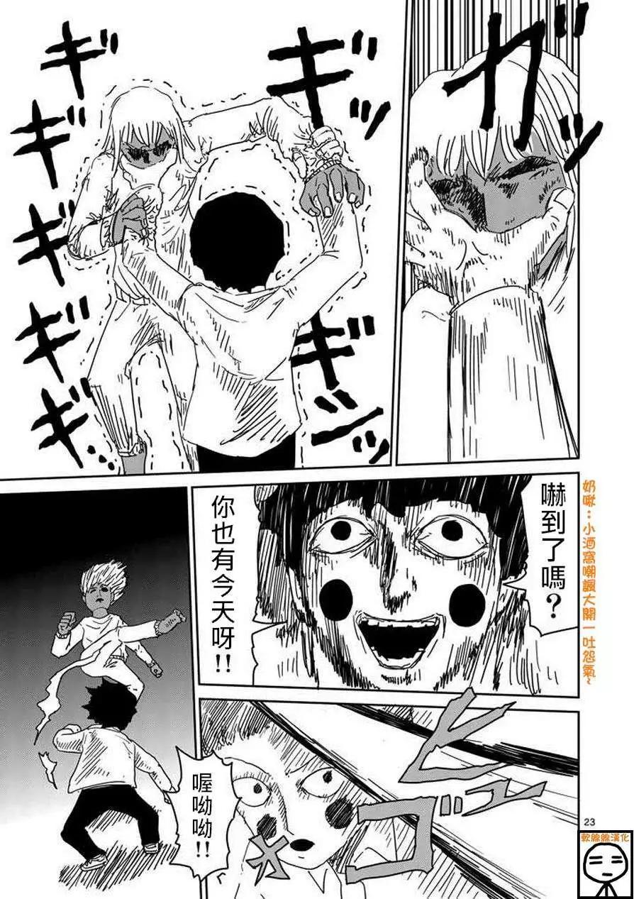 第63回 中5