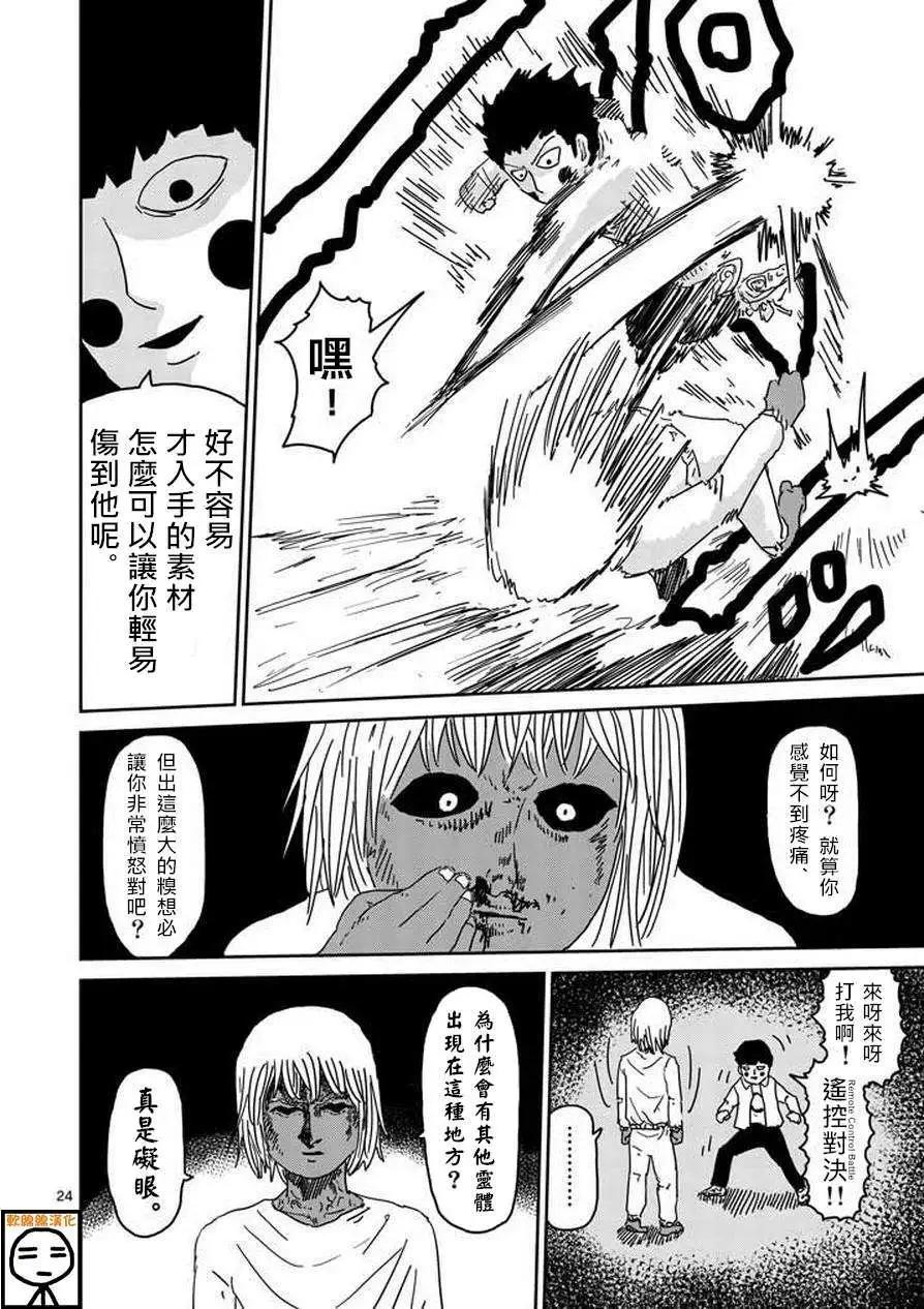 第63回 中6