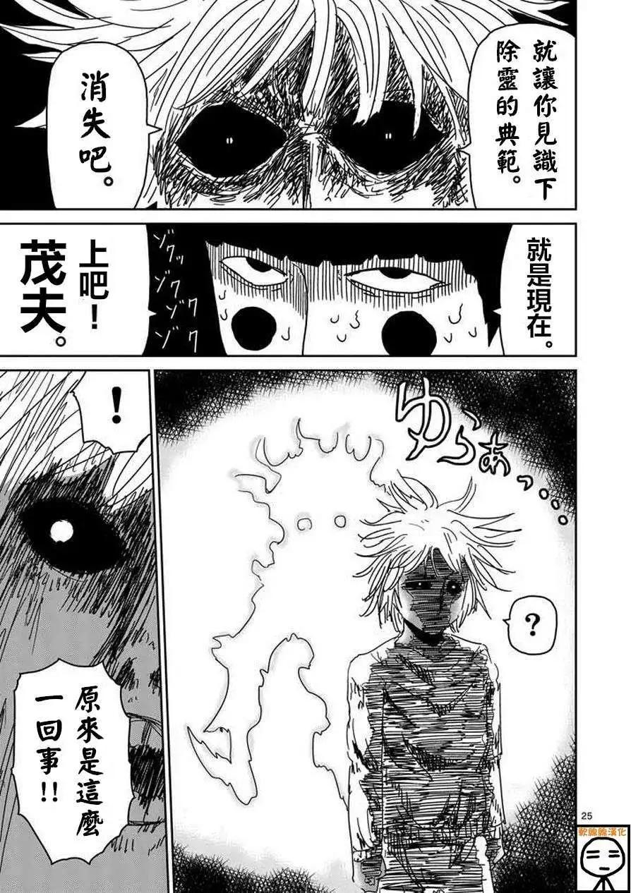 第63回 中7