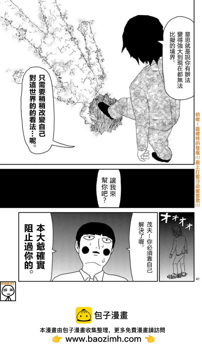 第63回 下12