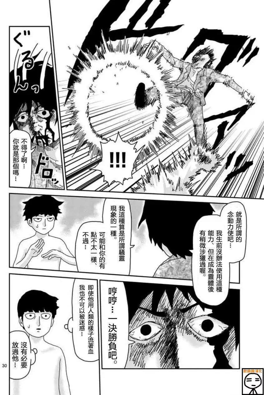 第63回 下2
