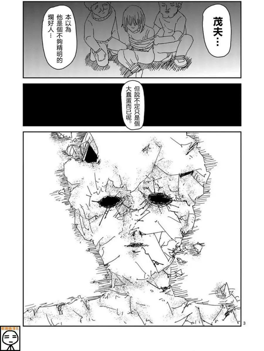 第64回 上2