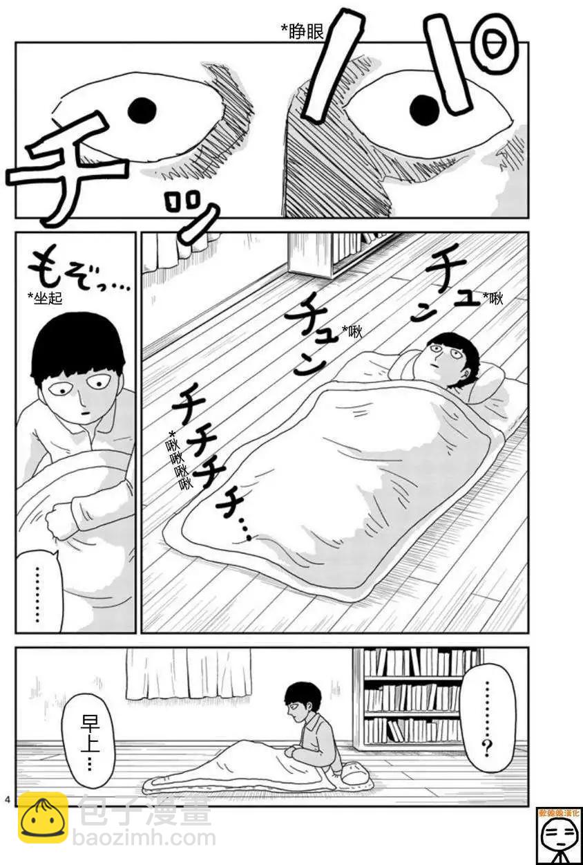 第64回 上3