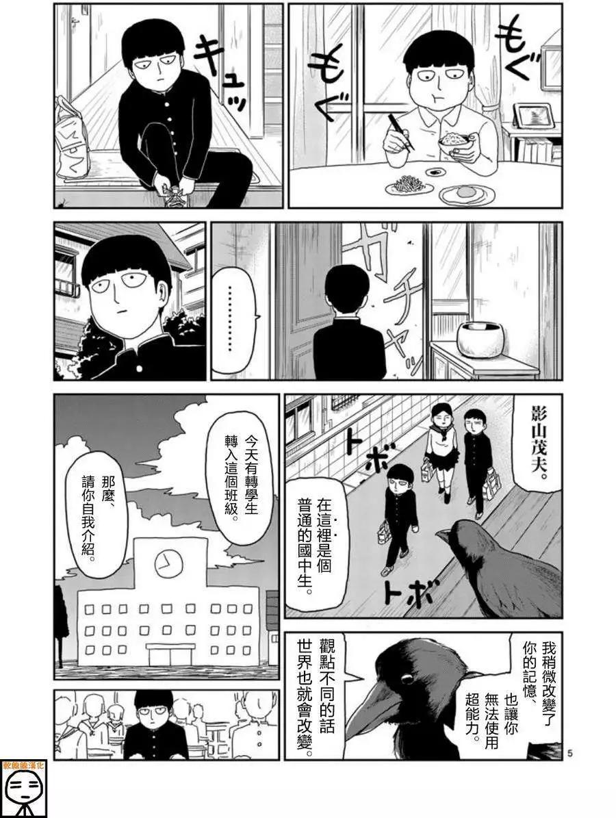 第64回 上4