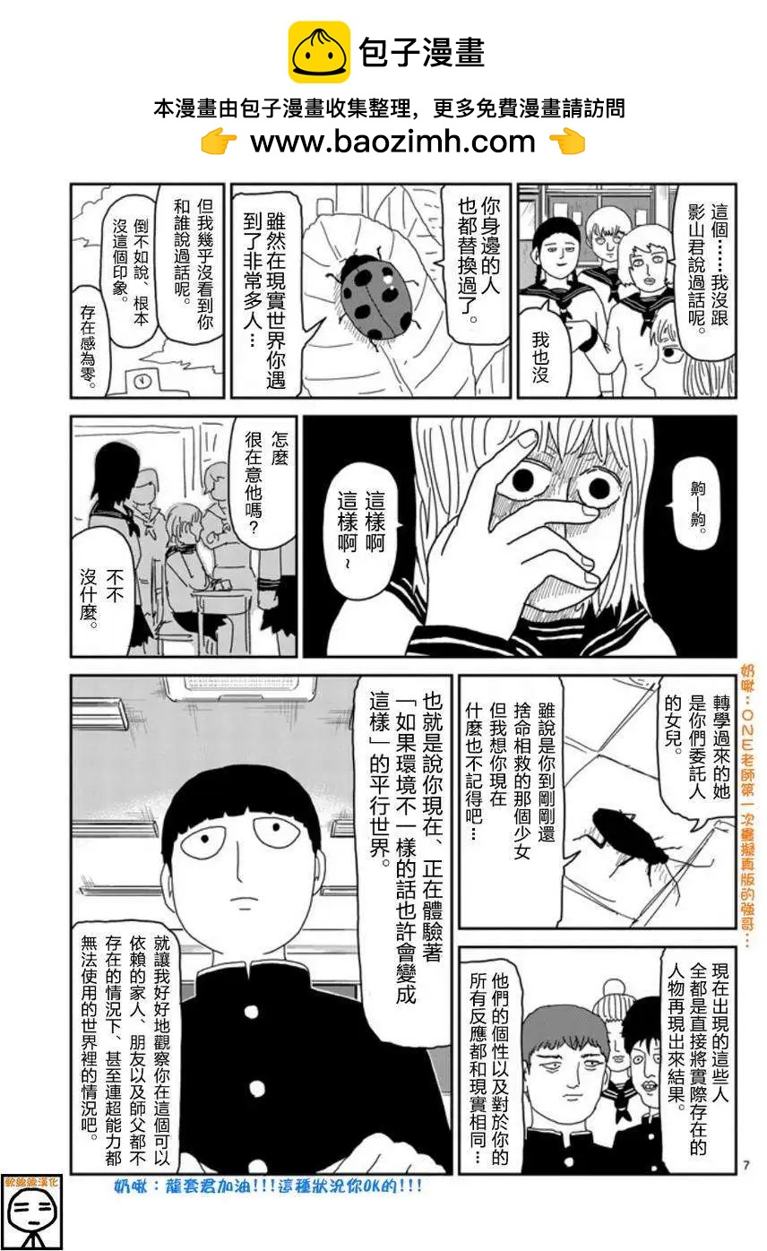 第64回 上6
