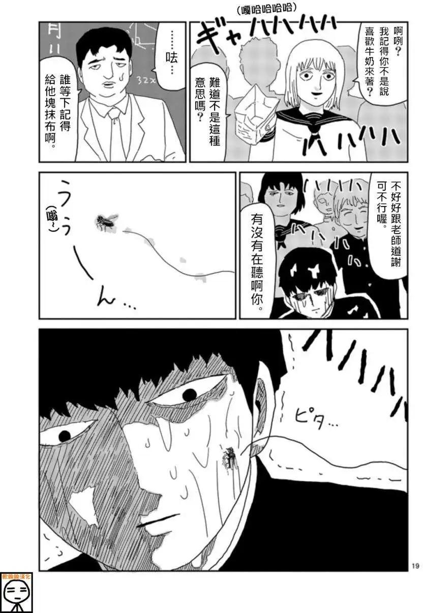 第64回 下11
