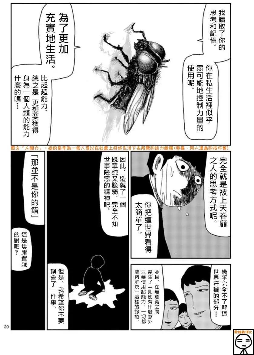 第64回 下12